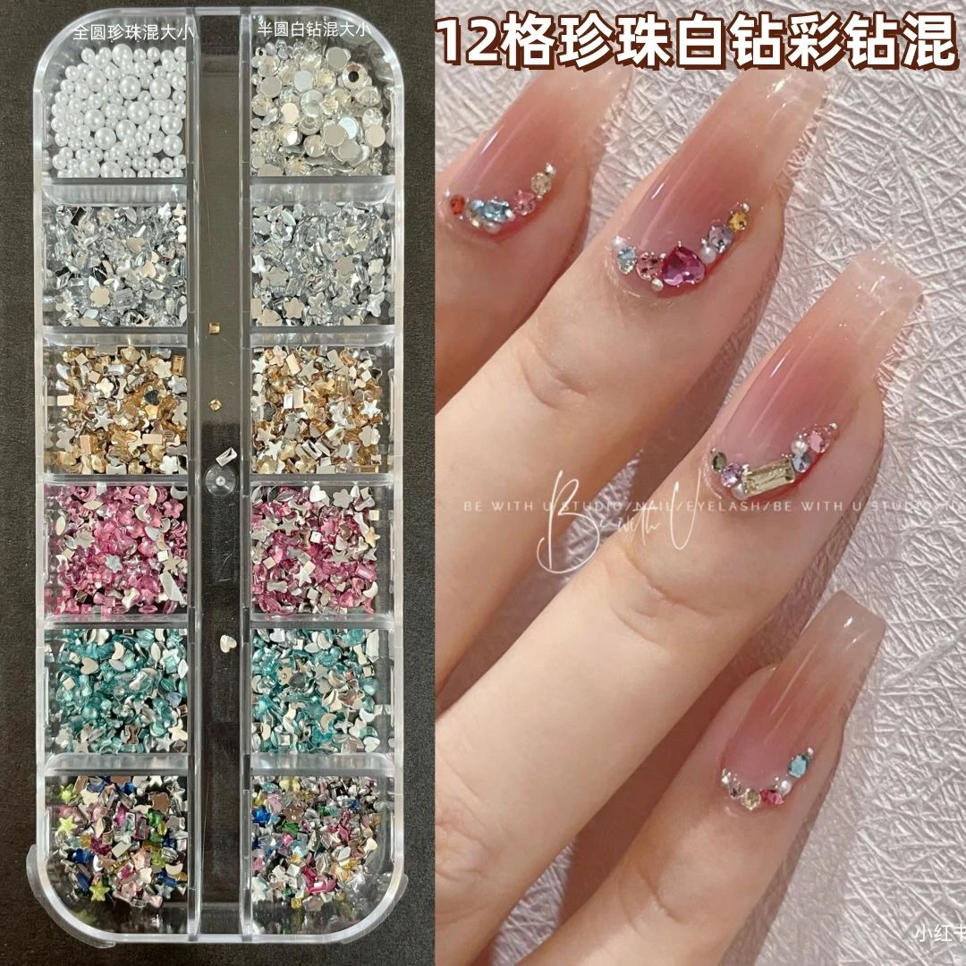 美甲饰品迷你小号彩色平底异形钻珍珠白钻混温精灵网红穿戴甲配饰