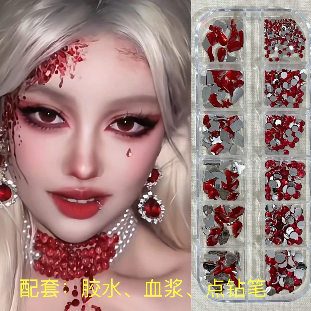 万圣节红钻妆容假血浆cos角色舞台表演红色平底异形钻脸上贴饰品