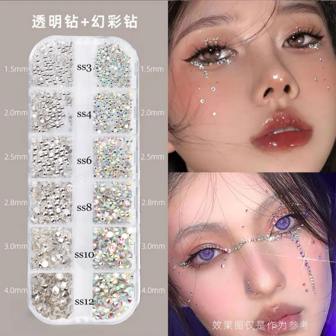眼妆钻泪钻山根碎钻珍珠蝴蝶音乐节舞台表演妆新娘妆脸部指甲贴钻