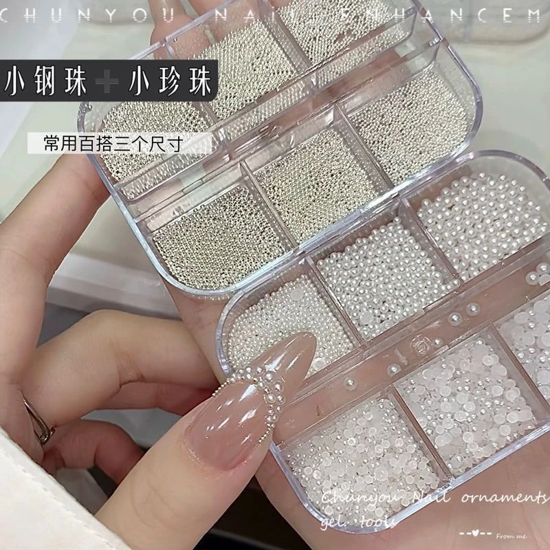 美甲小饰品半圆全圆高亮珍珠钻银色迷你小钢珠百搭混装指甲装饰品