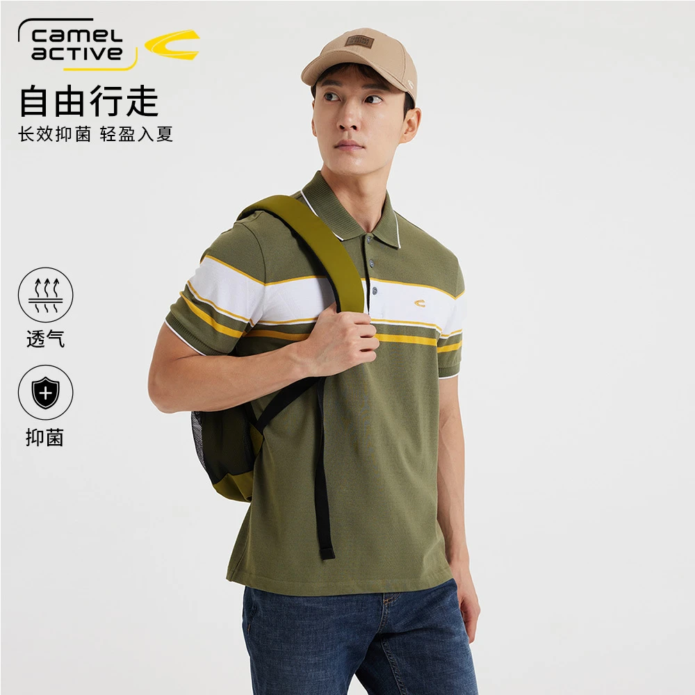 德国骆驼动感男装2025夏新款抗菌亲肤棉弹复古休闲条纹短袖Polo衫