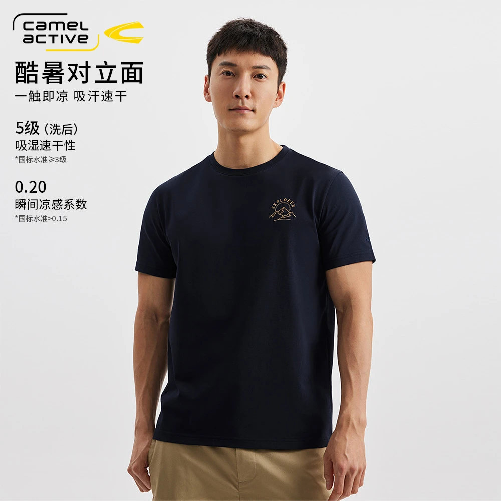 德国骆驼动感男装2025夏季新款户外露营风凉感速干百搭短袖T恤男