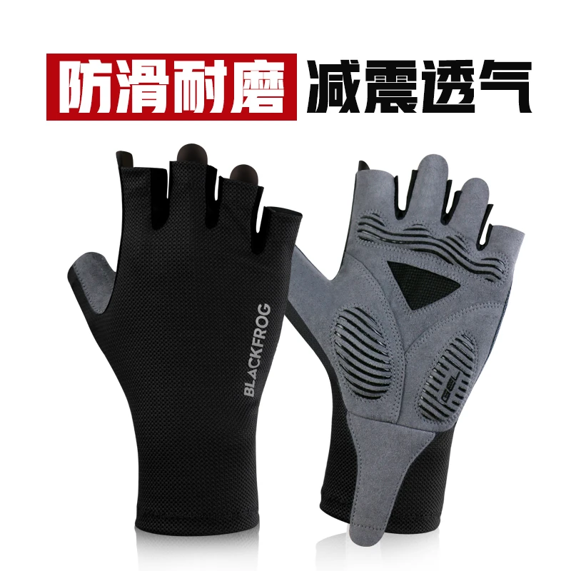 BLACKFROG半指骑行手套男女春夏防晒透气防滑减震速干单车公路车