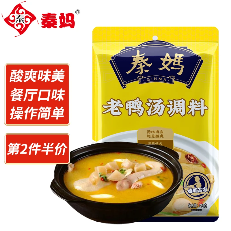 秦妈老鸭汤煲汤佐料经典方便酸爽炖汤 酸萝卜老鸭汤炖料350g