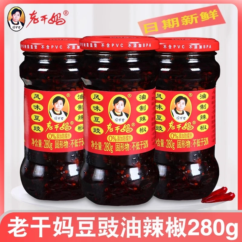 老干妈贵州特产风味豆豉油泼辣椒香辣调料拌饭拌面280g下饭酱炒菜