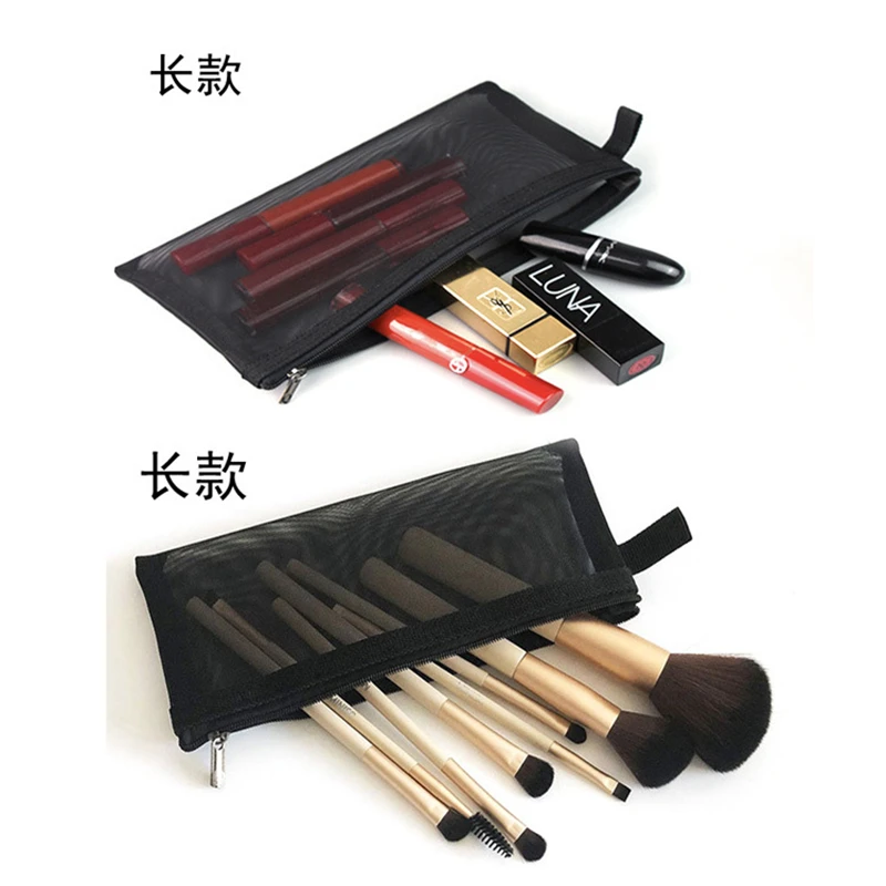 便携随身迷你补妆包透明网纱收纳袋简约化妆包口红化妆刷收纳包