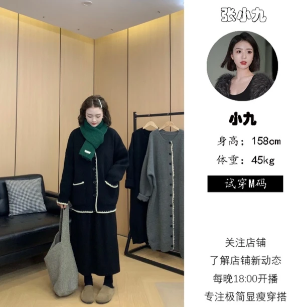 【张小九】V领单排扣时尚拼接毛衣慵懒风开衫上衣女Z9825