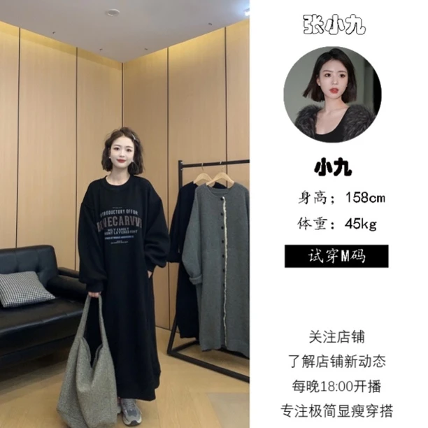 【张小九】高品质加绒加厚圆领中长款字母印花显瘦卫衣裙女Z9835