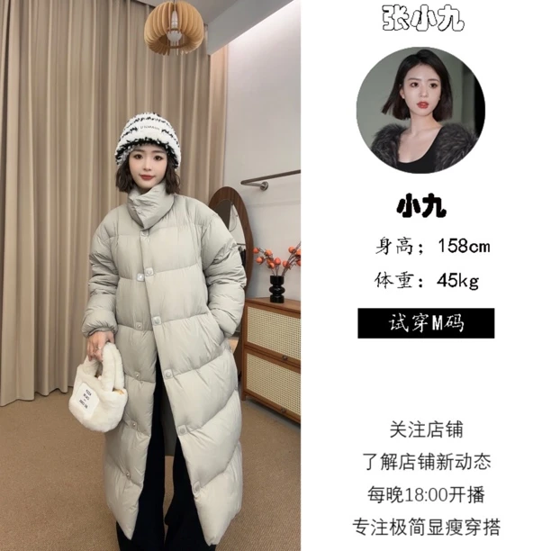 【璟衣服饰】超蓬松泡芙感韩版立领90白鹅绒长短款保暖羽绒服Z9898