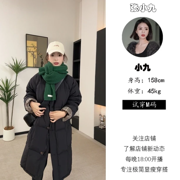 【张小九】立领格子拼接中长款保暖90白鸭绒羽绒服Z9880