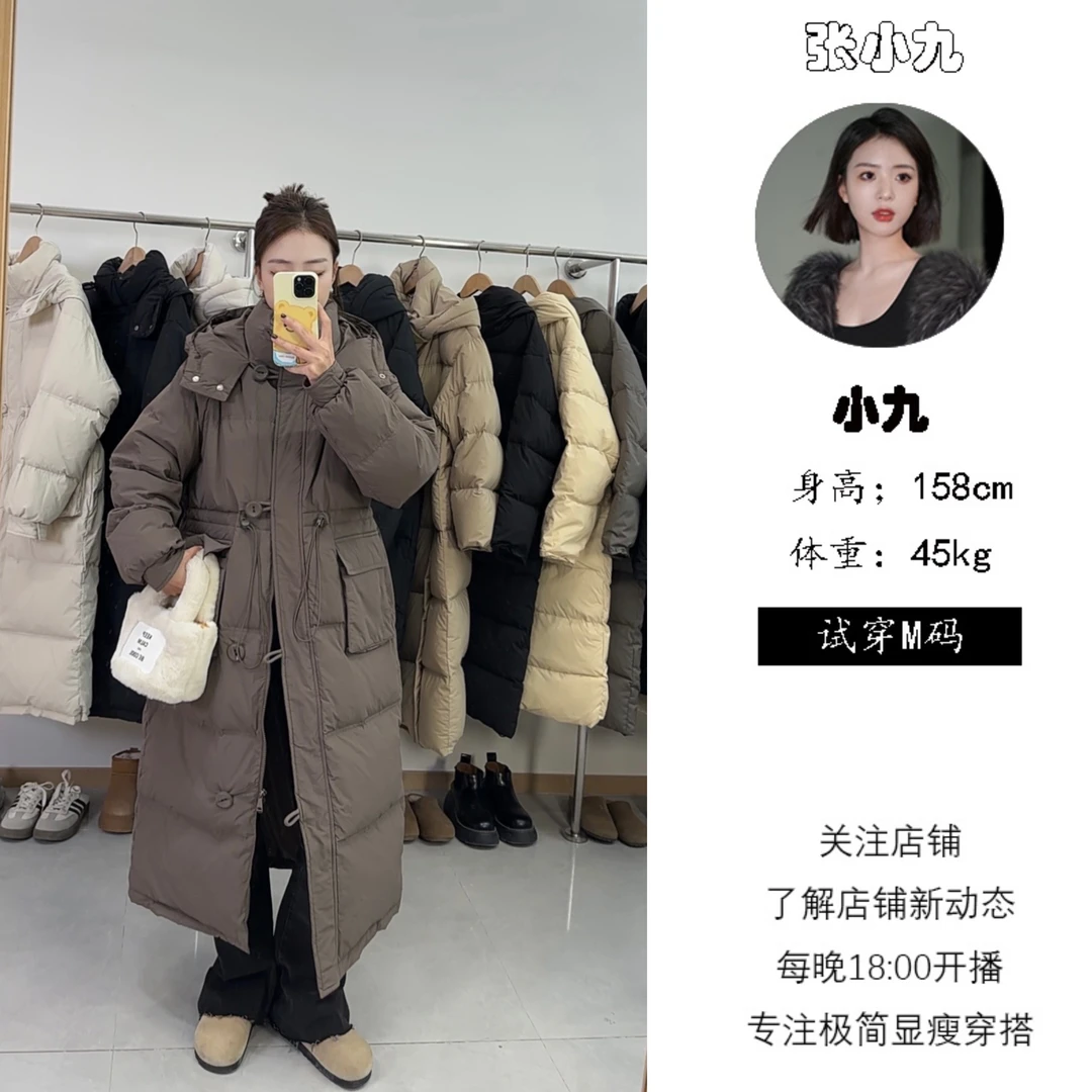 【张小九】连帽抽绳收腰大口袋过膝保暖中长款羽绒服Z9872