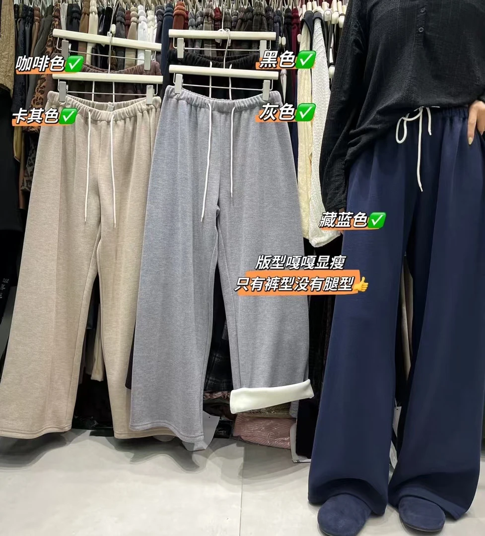 【张小九】加绒加厚时尚直筒显瘦糯米卫裤女Z9846