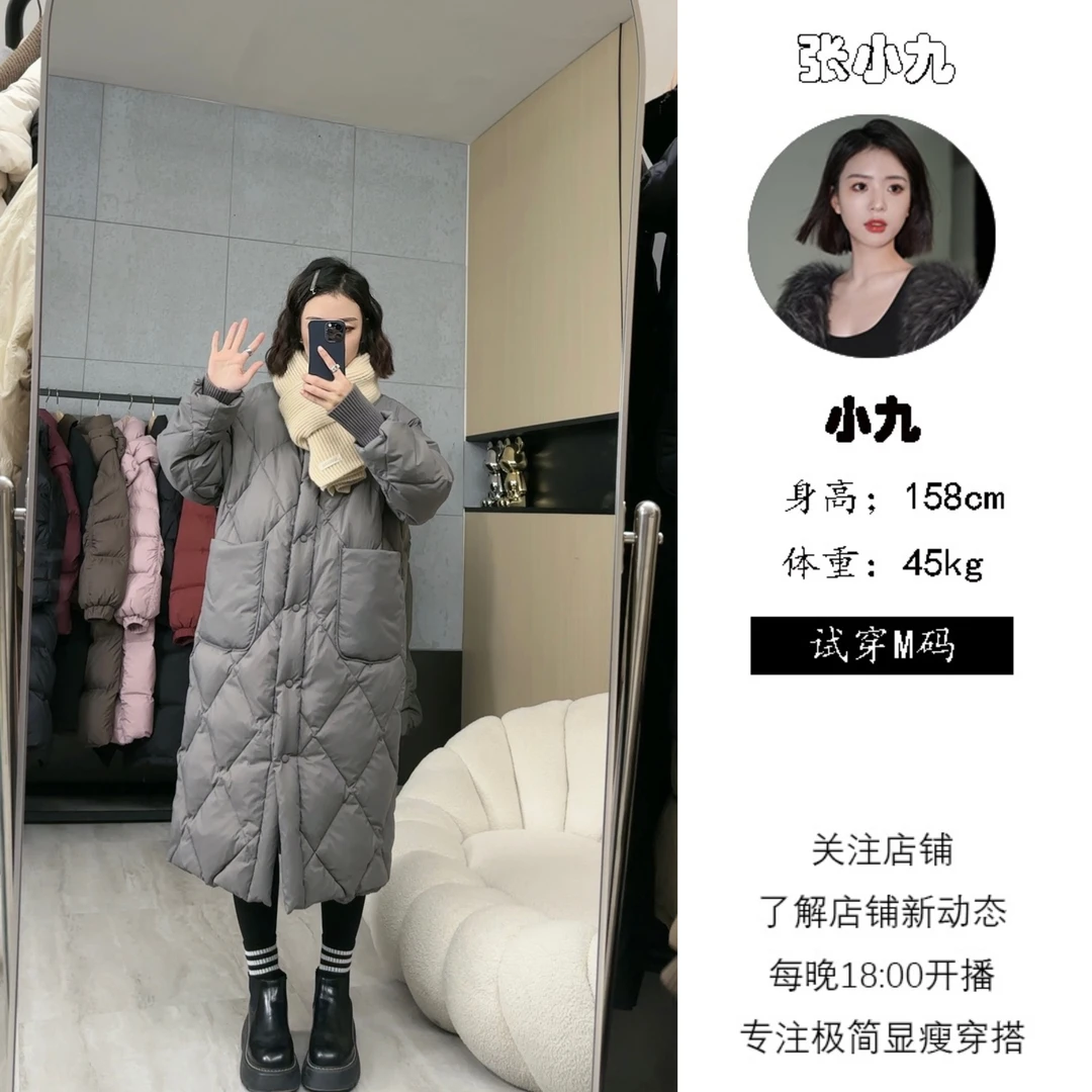 【张小九】“显瘦又保暖”立领菱格长款大口袋90白鸭绒羽绒服Z9103