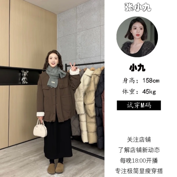 【张小九】初冬新款双口袋设计休闲显瘦保暖可抽绳中长款棉服Z9826