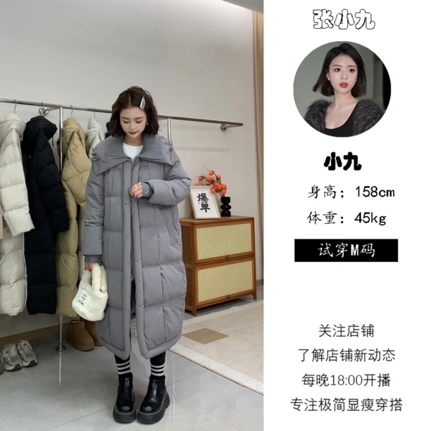 【张小九】针织领拼接显瘦百搭中长款90白鸭绒羽绒服Z9863