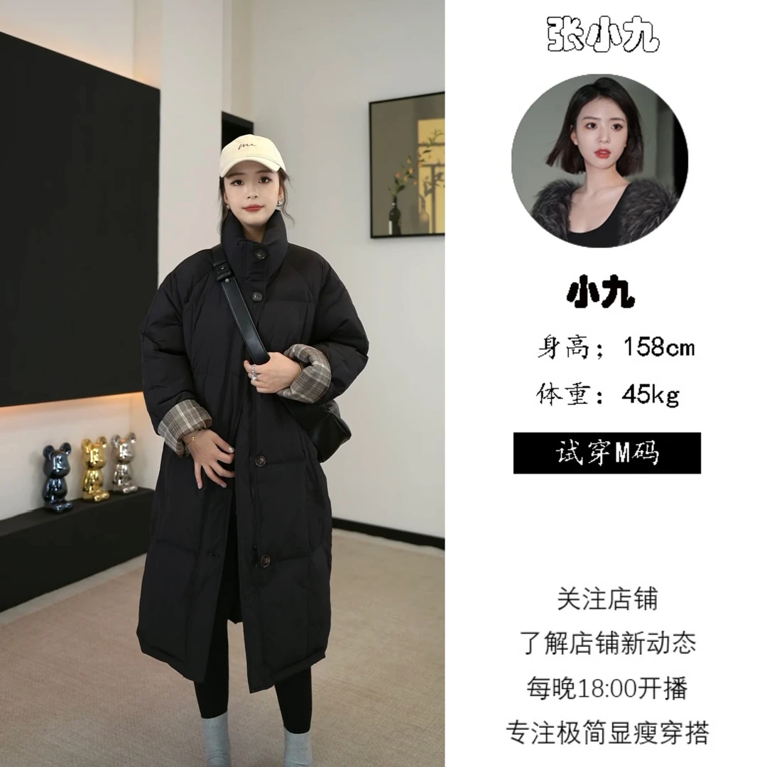 【张小九】立领格子拼接中长款保暖90白鸭绒羽绒服Z9880