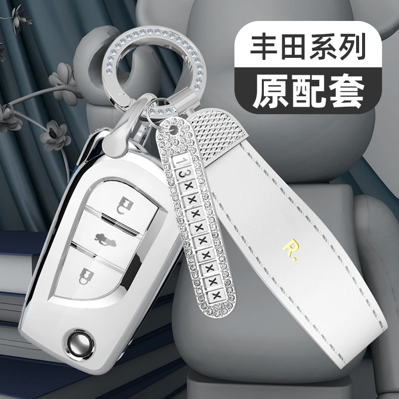 适用于丰田卡罗拉钥匙套老款折叠包汉兰达雷凌凯美瑞荣放钥匙壳女