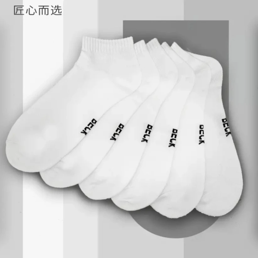 BECK/公羊非卖品短袜舒适简约防臭吸汗百搭款纯棉男鞋配件正品