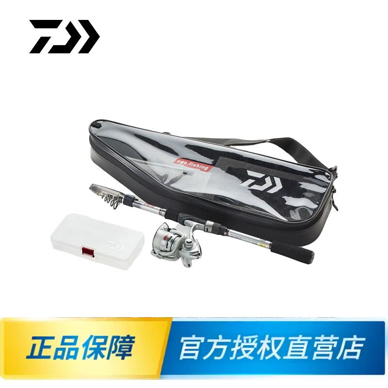 DAIWA/达亿瓦伸缩迷你小海竿套装船钓鱼竿入门直柄纺车轮路亚竿