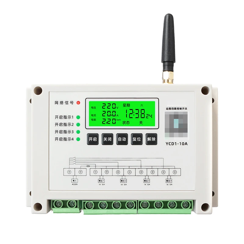 四路市政路灯专用日出日落控制开关经纬仪遥控小程序多人权限分享