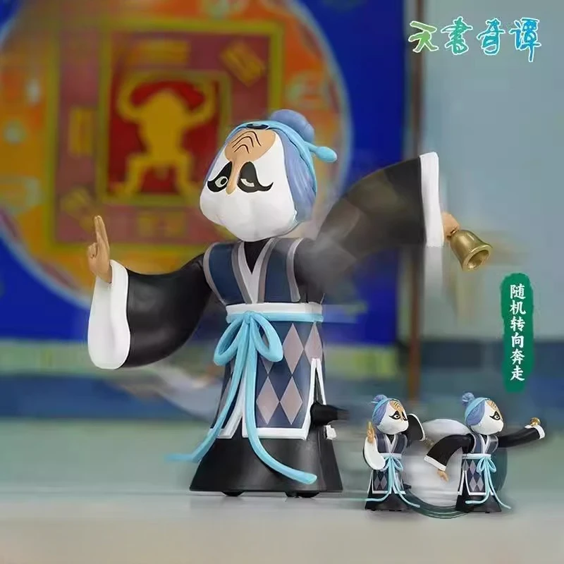 【星星爱潮玩】正版天书奇谭盲盒手办公仔玩偶摆件潮玩国漫童年