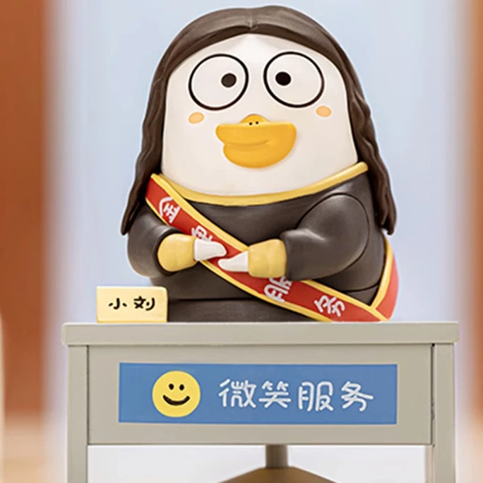 【星星爱潮玩】小刘鸭不正经博物馆系列手办盲盒潮流收藏玩具摆件