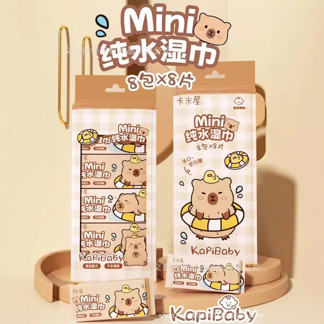 卡通迷你纯水湿巾便携湿巾
