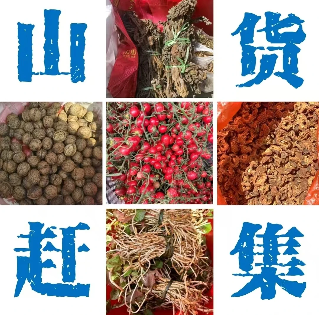 （下单备注即可）唐糖助农