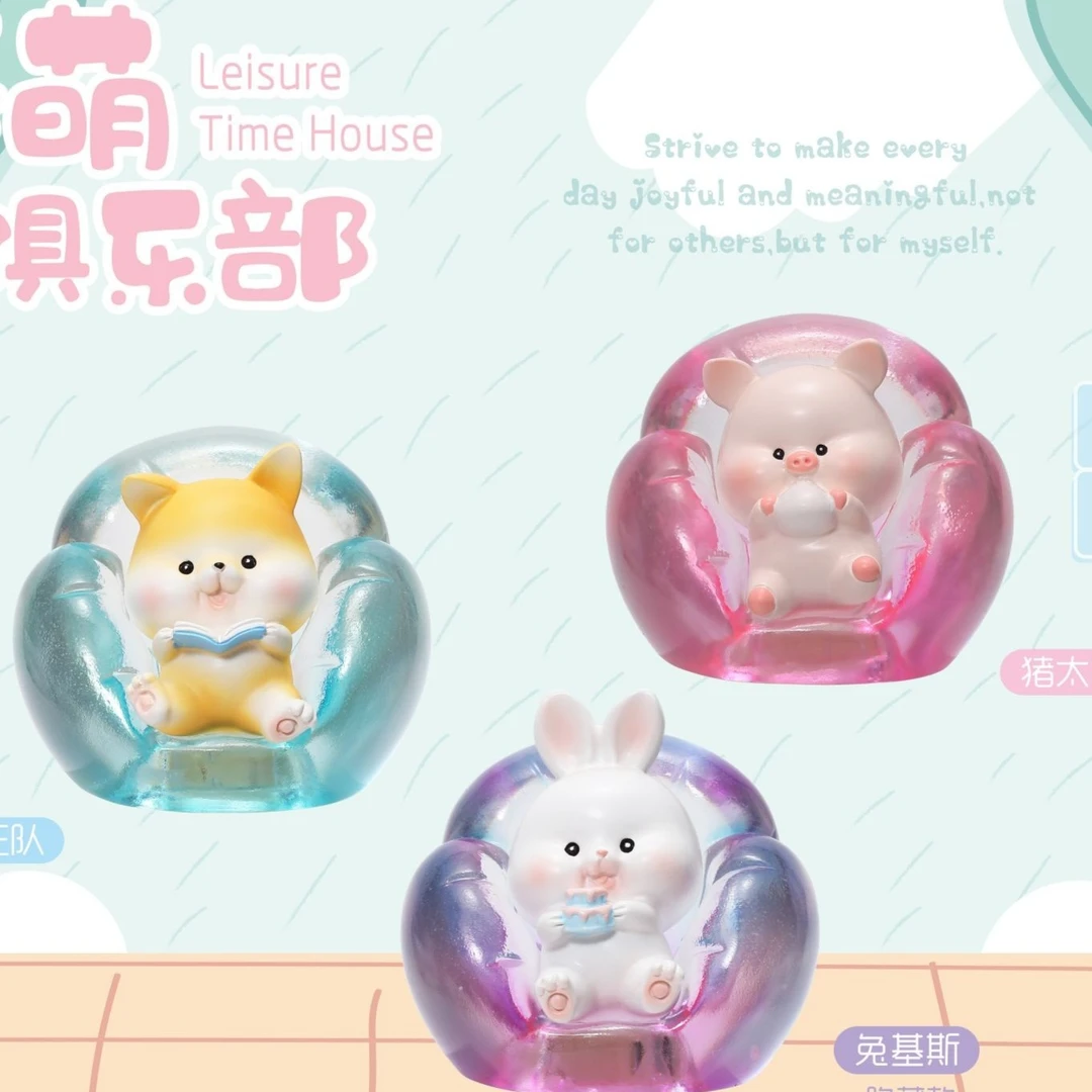 【拆盒】暖萌俱乐部盲盒可爱动物星星灯摆件桌面装饰儿童礼品