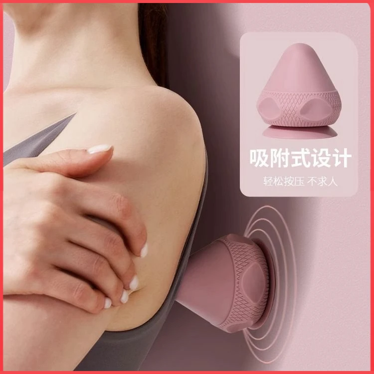 吸附式筋膜球按摩球足底背部腰部肩颈后背肌肉放松肩胛骨缝疼神器