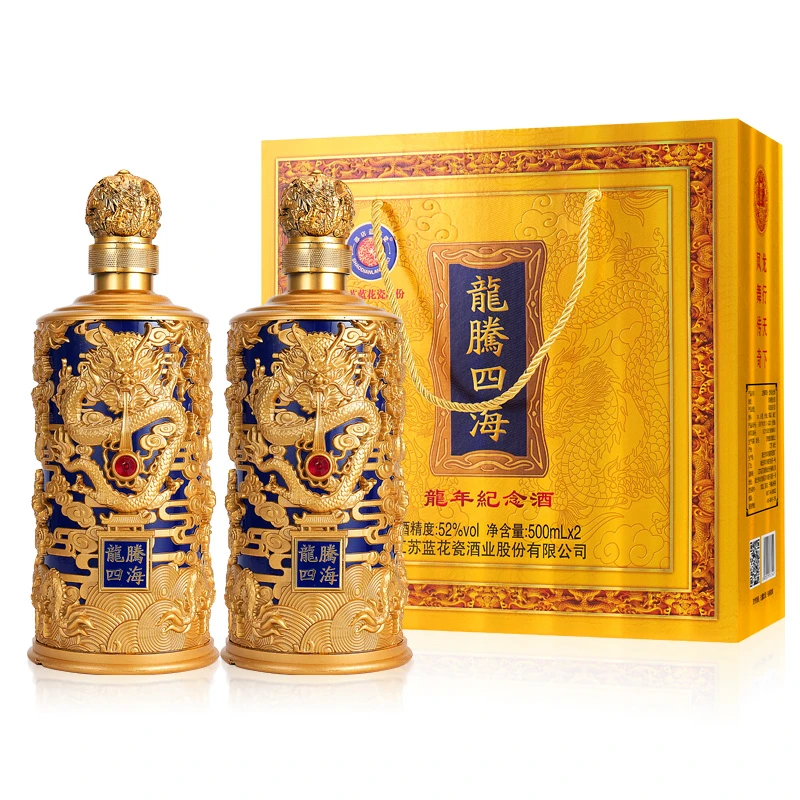 邵店蓝花瓷龙腾四海浓香型白酒52度500ml