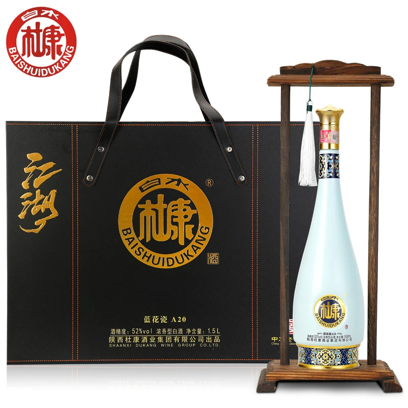 白水杜康蓝花瓷A20浓香型白酒52度1.5L