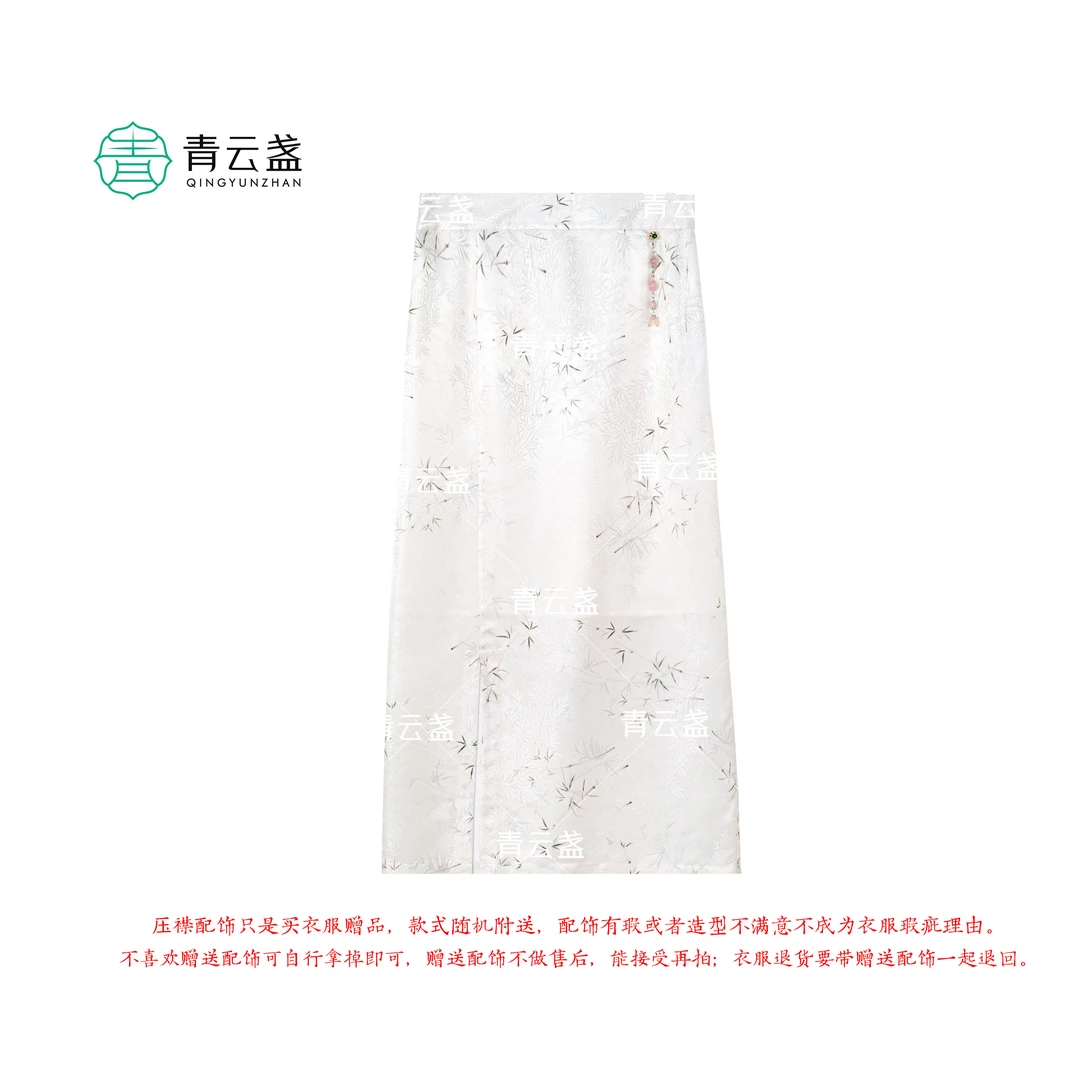 【夏季最后一场】【沓竹】100桑蚕丝国风半身裙新中式汉服·24Q0096