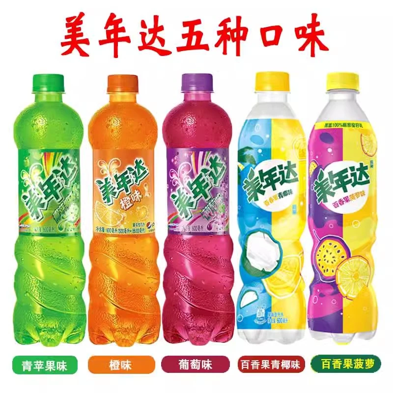 美年达橙味碳酸饮料500ml*瓶西瓜苹果葡萄百香果味百事可乐饮品