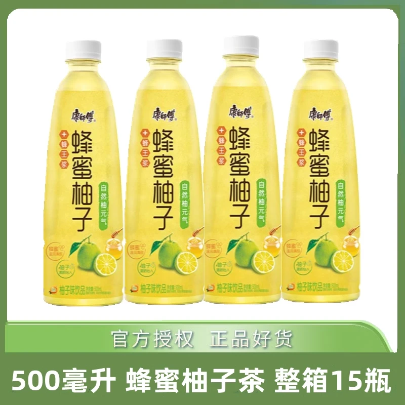 康师傅饮料蜂蜜柚子整箱500ml*瓶柚子味饮品中瓶装夏日饮品