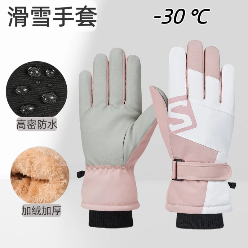 滑雪手套男女款冬季户外骑行电动摩托车加绒玩雪触屏厚棉保暖防寒