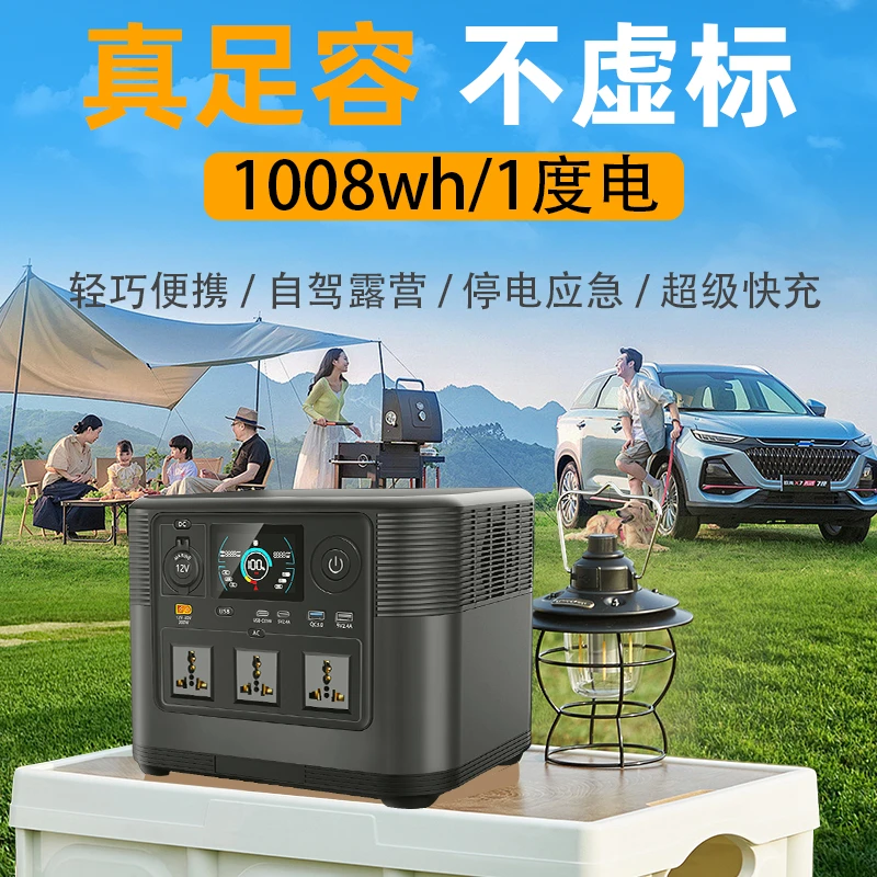 希唯特户外电源大功率自驾游便携移动电源大容量储能车载快充