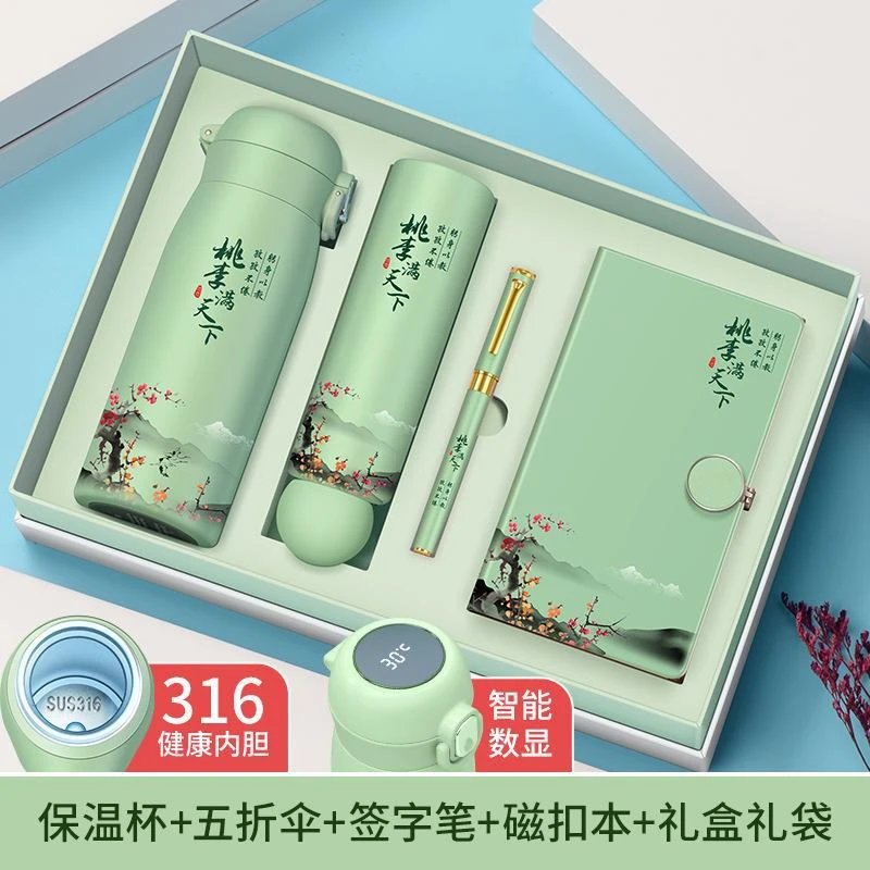 新款教师节礼物实用送男女老师2025年高档大气套装礼盒毕业季