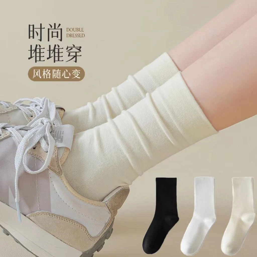 【2元包邮】好凭领2圆请勿差评白色袜子女秋季中筒袜ins潮百搭袜jk