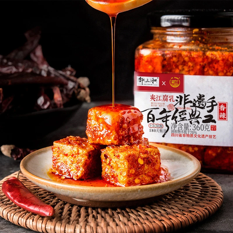 腐乳经典口味霉豆腐乳下饭菜调味湖南鲜香【360g/香辣】江西豆腐乳