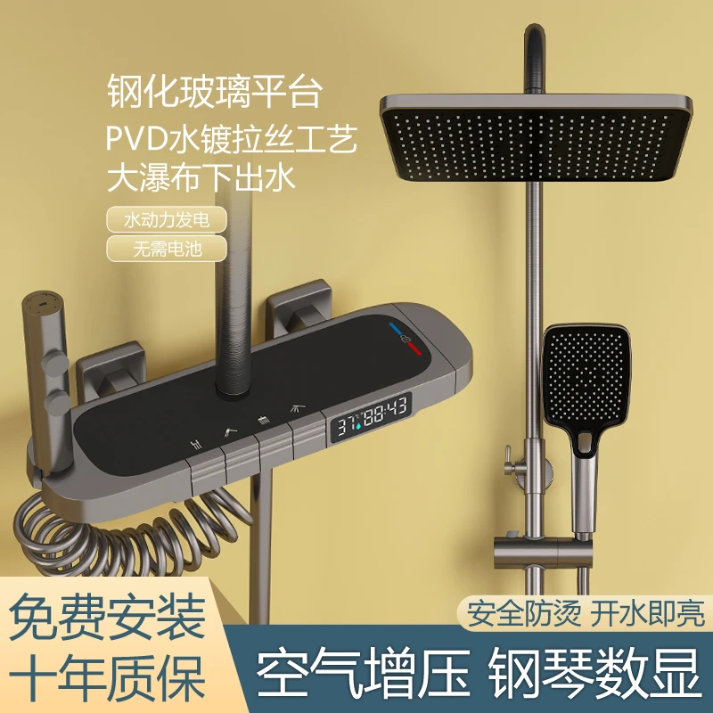 全铜数显恒温淋浴钢琴按键花洒套装家用卫浴枪灰色增压喷头沐浴器