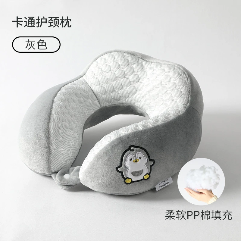 优型枕护肩枕头颈椎防落枕围脖子环形护颈枕u型u形午睡
