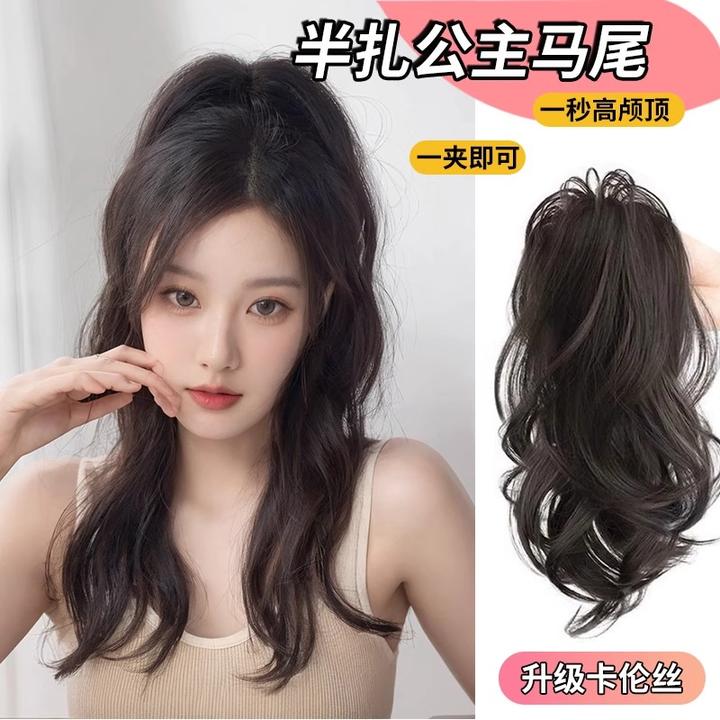 假发辫马尾抓夹高马尾假马尾辫子半扎发瀑布半扎假发夹仿真发喷泉