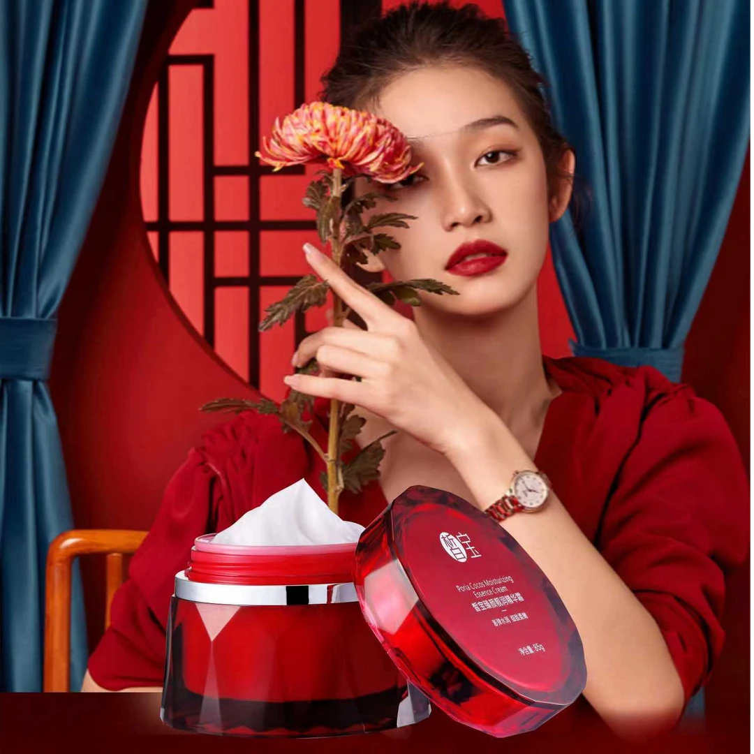 皙宝臻颜靓润精华霜