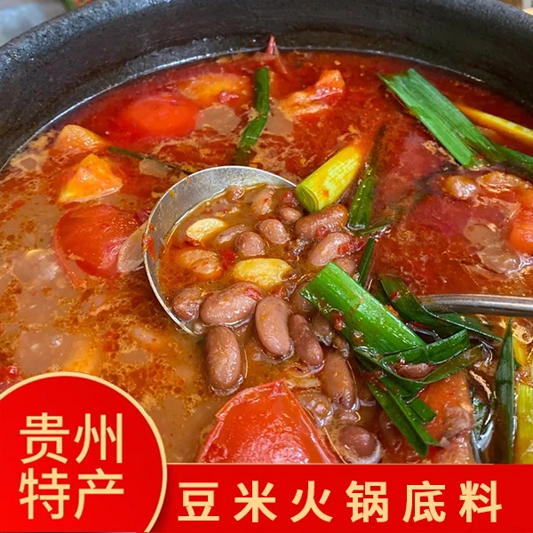 贵州特产糟辣豆米火锅底料下饭神器浓稠火锅底料美味特色530g