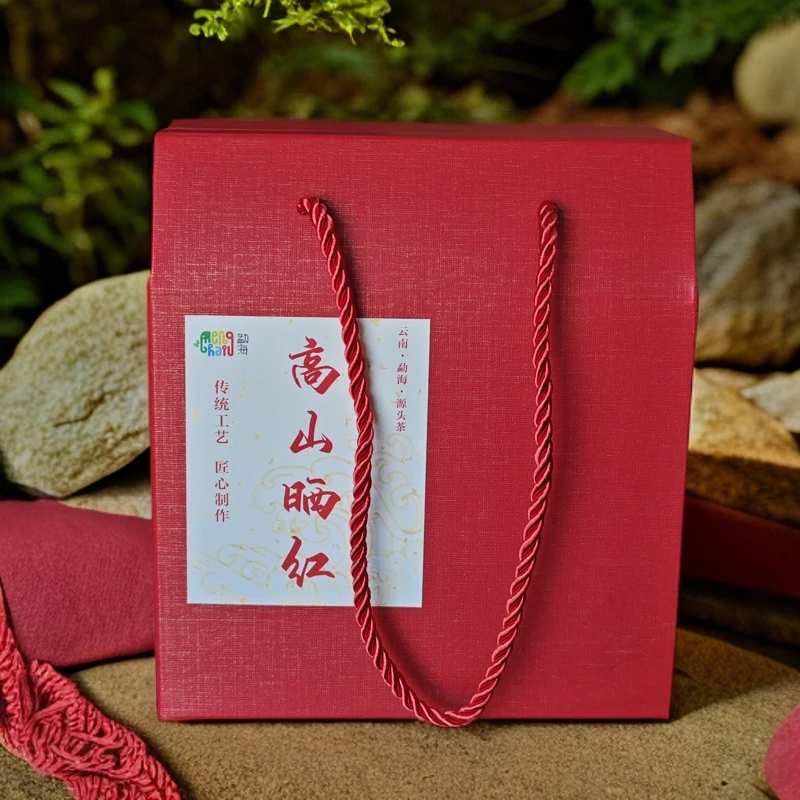 高山晒红250克一盒 散茶 拍2发3  /2024年