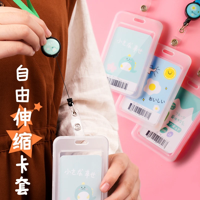 1109 咔巴熊证件卡套KBX-5128(颜色随发)耐用牢固防水方便