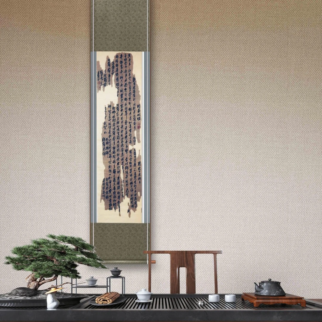 心经  书房茶室装饰挂画仿古残片书法