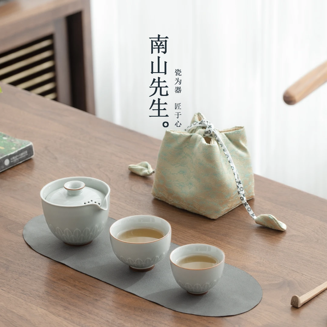南山先生 莲瓣快客杯 简约双人旅行茶具陶瓷户外喝茶便携式套装