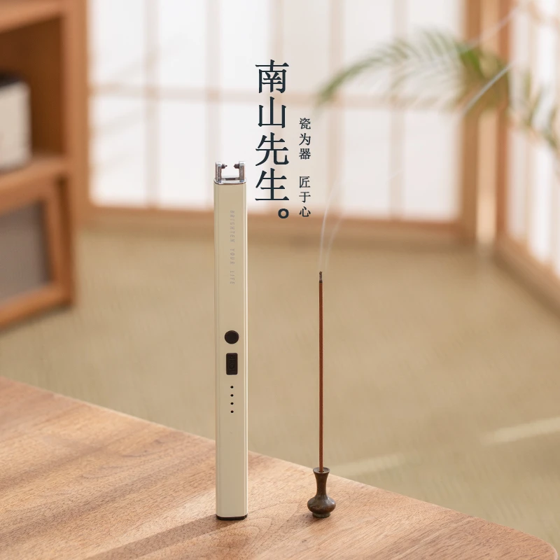 南山先生线香点火器 充电式脉冲点火家用便携打火器手持点香防烫